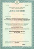 Дэнас официальный сайт denasdoctor.ru ЧЭНС-01-Скэнар-М в Хадыженске купить