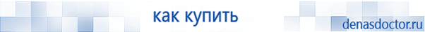 Выносные электроды для аппаратов Скэнар в Хадыженске купить