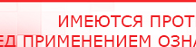 купить Электрод Скэнар - лицевой двойной косметологический - Электроды Скэнар Дэнас официальный сайт denasdoctor.ru в Хадыженске